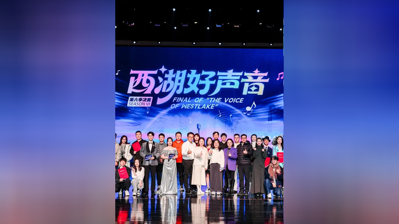 速来围观第六季"西湖好声音"决赛神仙打架现场