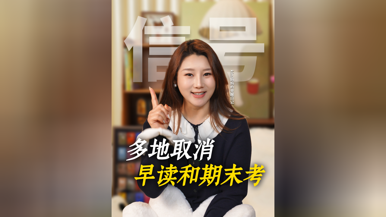 26岁闵超已任浙江大学博导,今年有多位“95后”博士当博导_腾讯新闻