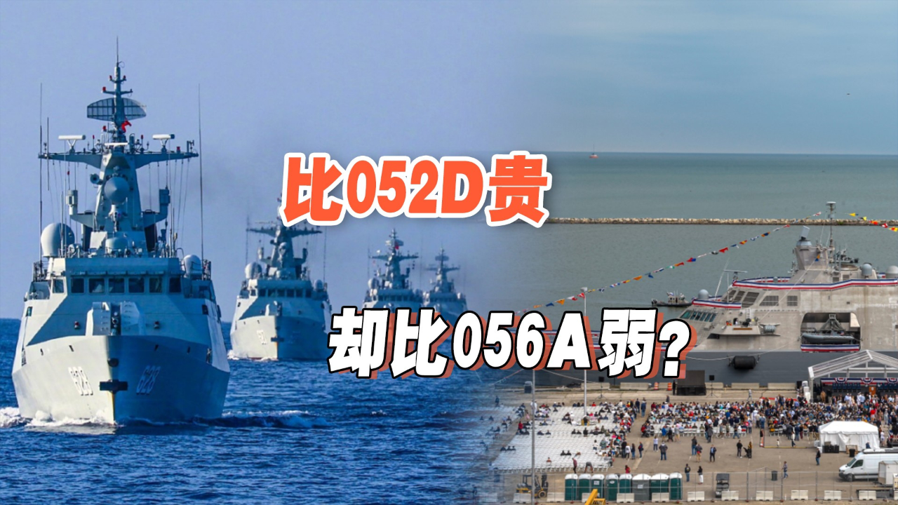 美军最后1艘濒海战斗舰服役，同型舰服役4年多，就已退役？_腾讯新闻