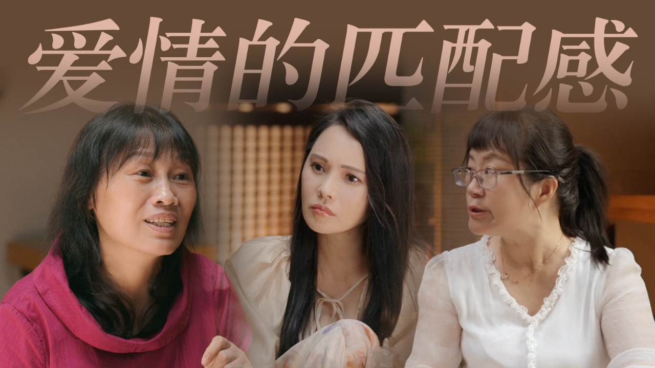 中国的婚姻似乎难逃门当户对的规则