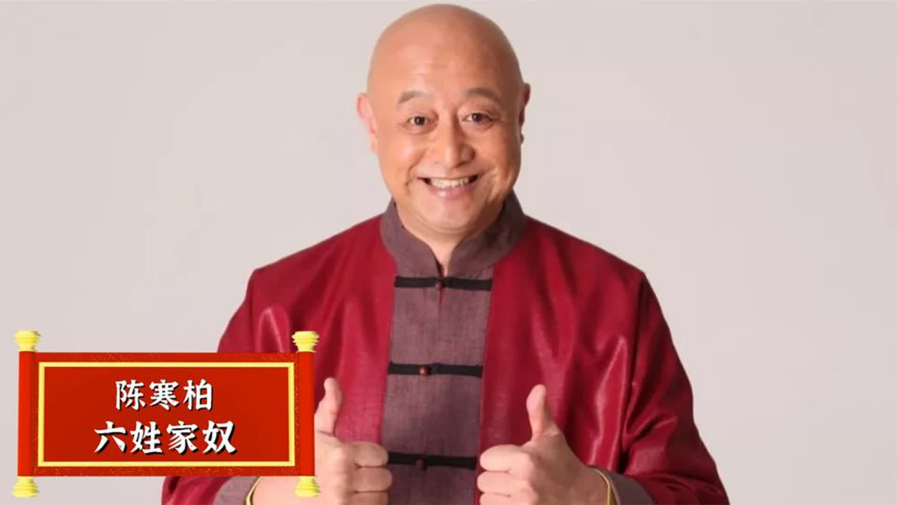 怒骂郭德纲欺师灭祖,陈寒柏为搏上位认6个干爹,最小的只差4岁