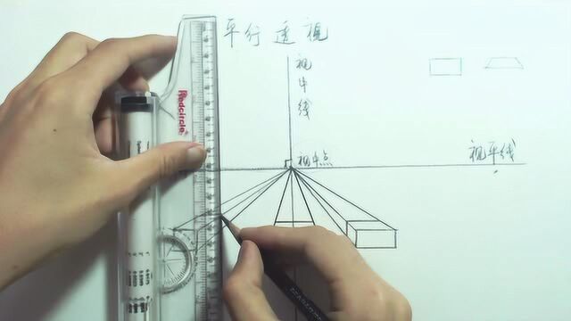 第十一节:素描零基础透视之平行透视【安德烈绘画工作室】