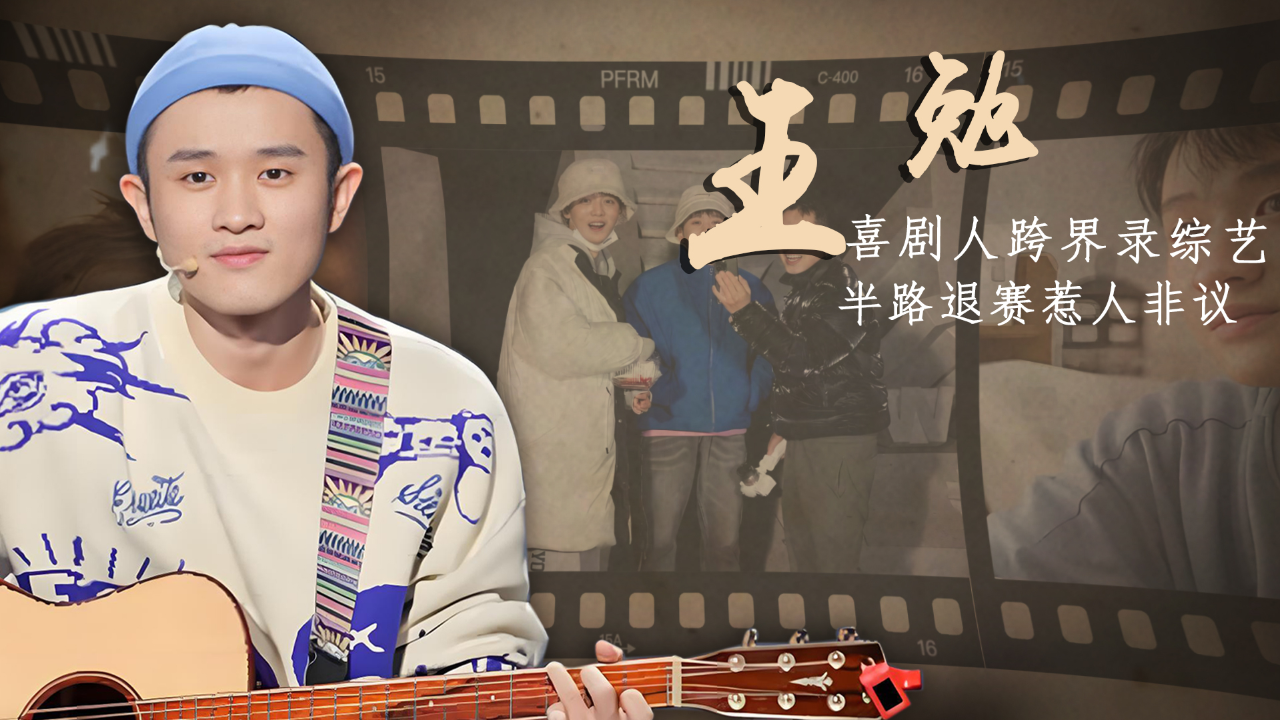 王勉:脱口秀闯春晚第一人,李诞王建国自叹不如,跨行综艺风生水起_腾讯新闻