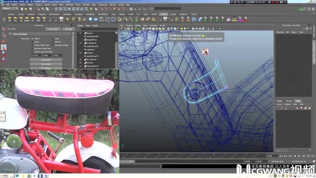 33.摩托车模型制作