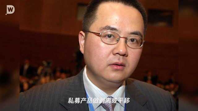 大佬陈光明排队申请设立公募,朱雀“私转公”,抄底资金来了?