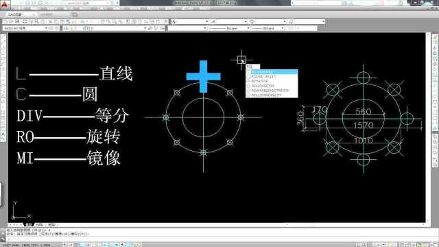 CAD绘制吊灯