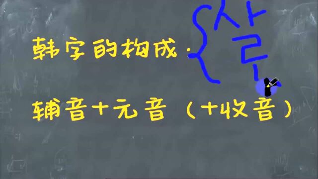 韩语语音60.60.mp413002951839