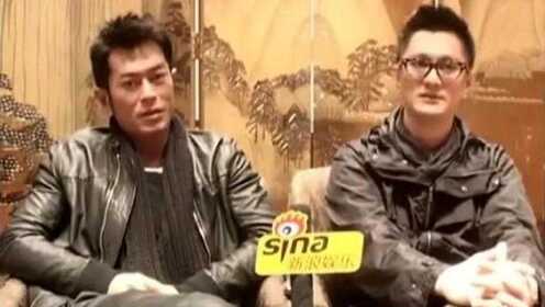 2011年电影《开心魔法》专访古天乐与叶伟信