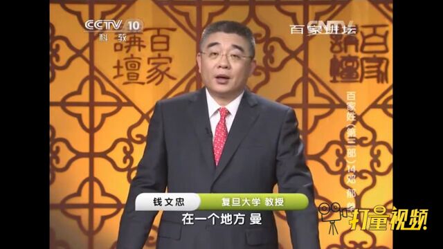 邓姓源于子姓是武丁给他叔父的封地,并从邓禹开始兴盛