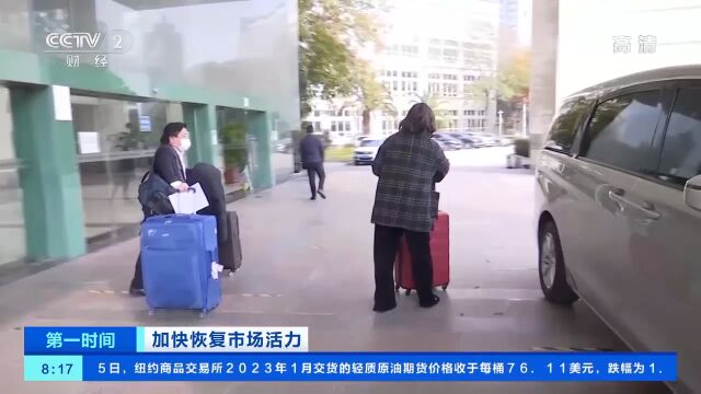 江苏:引入优质项目落户,稳住外贸外资基本盘