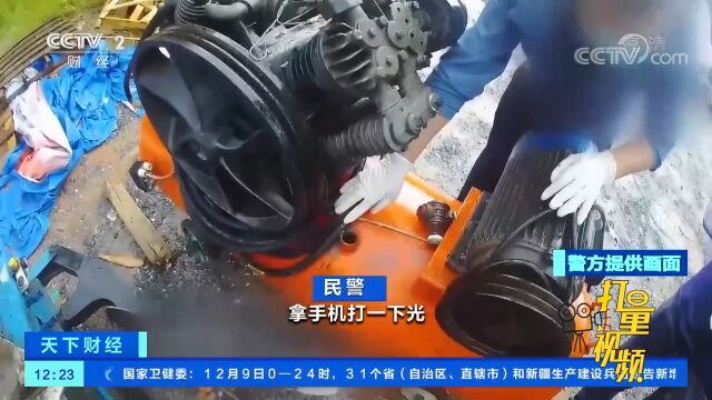 云南普洱:警方破获空气压缩机内藏毒案