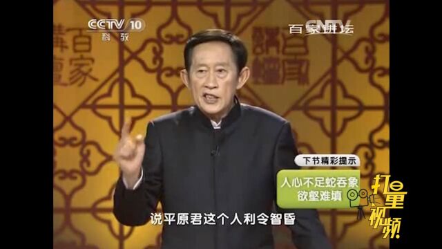 成语“利令智昏”讲述贪图利益,最终招致了大难的故事