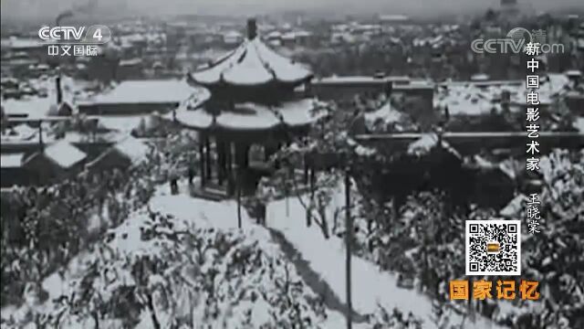 1956年《神秘的旅伴》公映,王晓棠第一次亮相大银幕