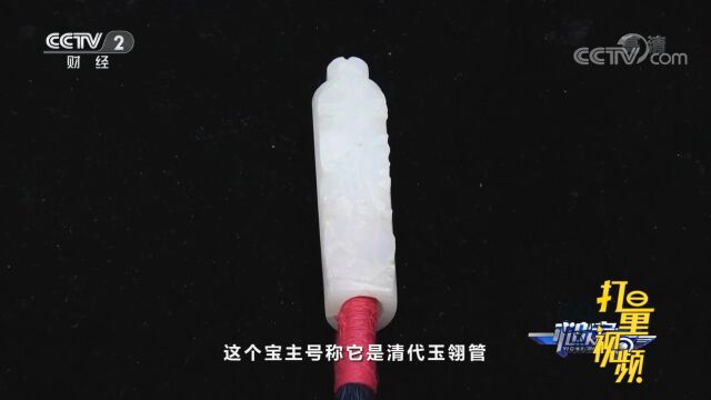 号称清代官帽后面的玉翎管,究竟是真的吗?