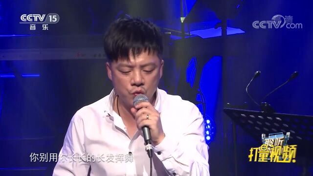 李晓东演唱《没有想法》,用独特的嗓音诠释故事