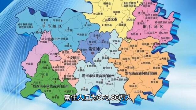 2022年110月黔东南各地财政,凯里市遥遥领先全州!