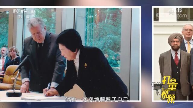 一个普通家庭的女孩子,最终走向国际舞台,为中国争取权益