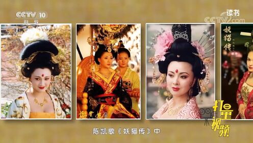 杨玉环入宫册妃之后，唐代的妆容进入了浓烈的红妆时代