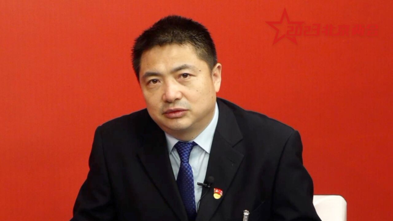 平谷区区长狄涛:平谷正研究升建国家农业高新区规划方案