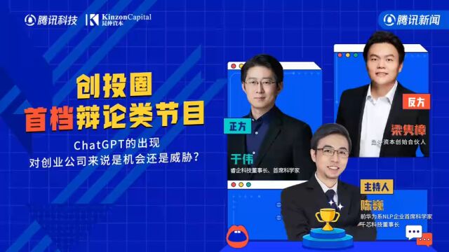 什么样的公司会因为ChatGPT遭受灭顶之灾?