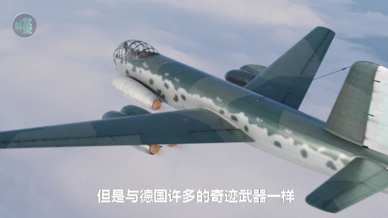 Ju287喷气式轰炸机图片