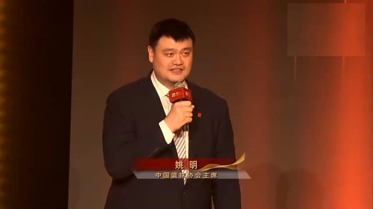 中国篮球名人堂_姚明在中国篮球名人堂入堂仪式上致辞：让我们从致敬中国篮球的老前辈开始_高清1080P在线观看平台_腾讯视频