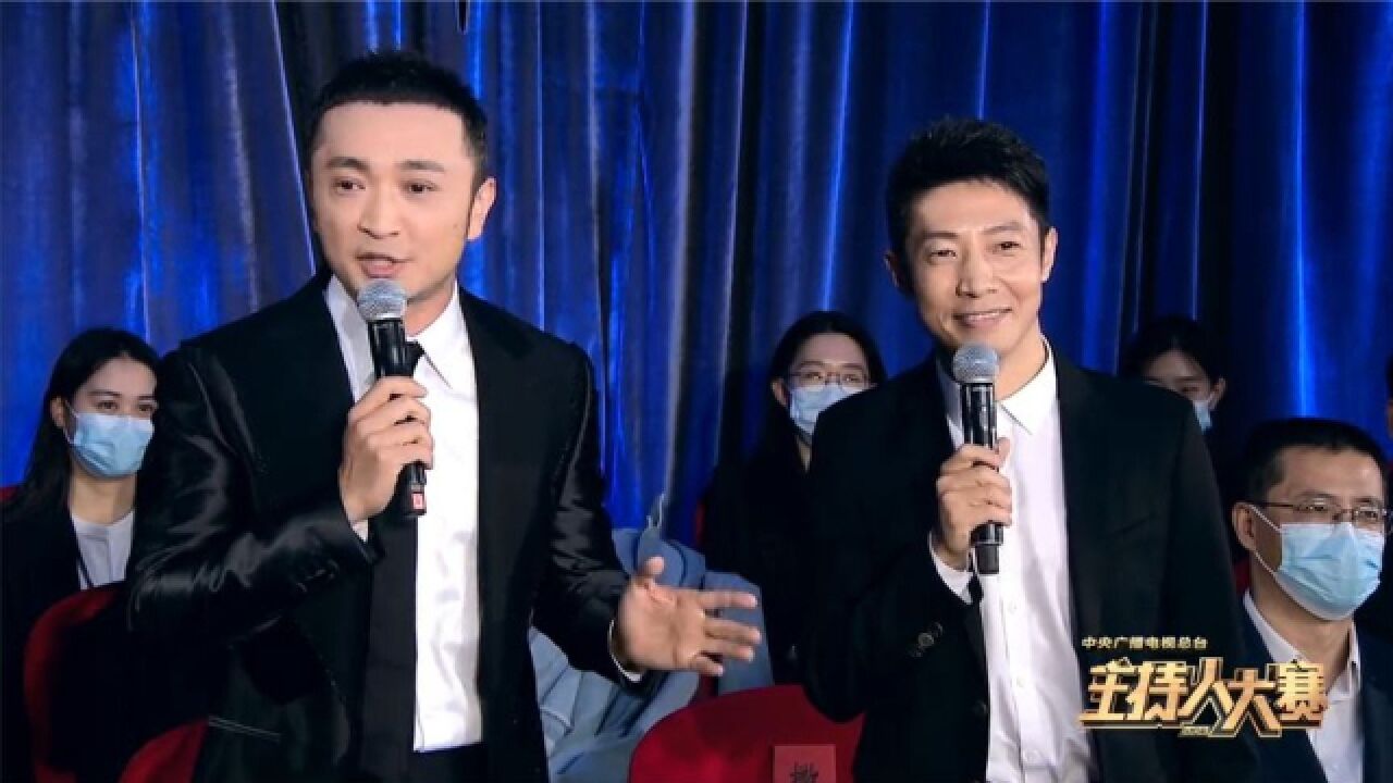 【2023主持人大赛】撒贝宁看23年前的自己,尼格买提说撒贝宁是主持人