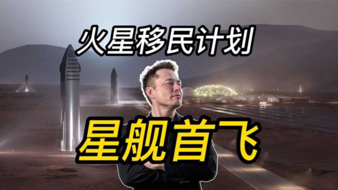 人类变异 移民火星图片