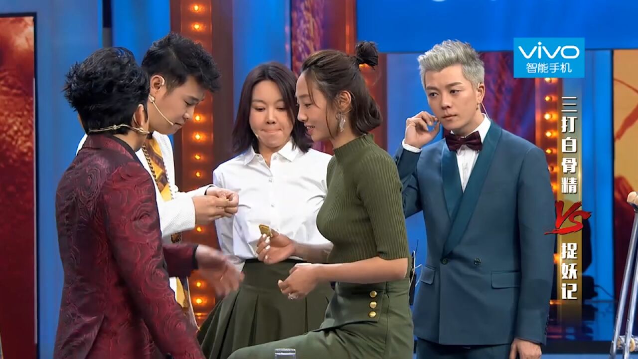 冯绍峰闫妮吃完芥末很淡定,小沈阳惊呆:咱们吃的是同一款芥末吗