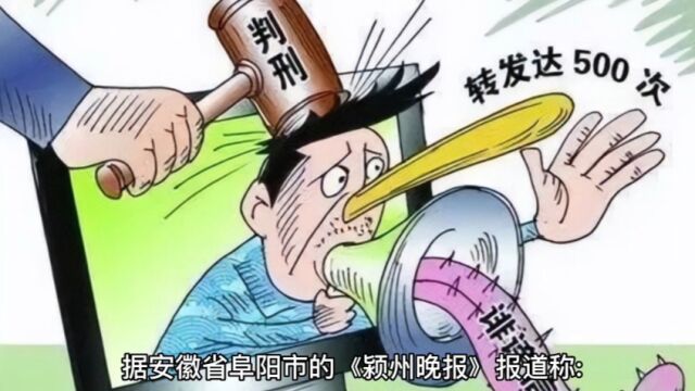 千万别“抖”过了头!抖音上攻击护士,被判公开道歉并罚款