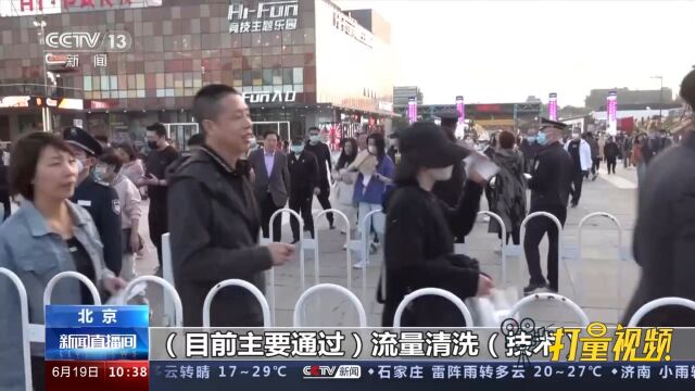 一些平台用科技手段反制“恶意刷票”,对用户下单请求实时识别