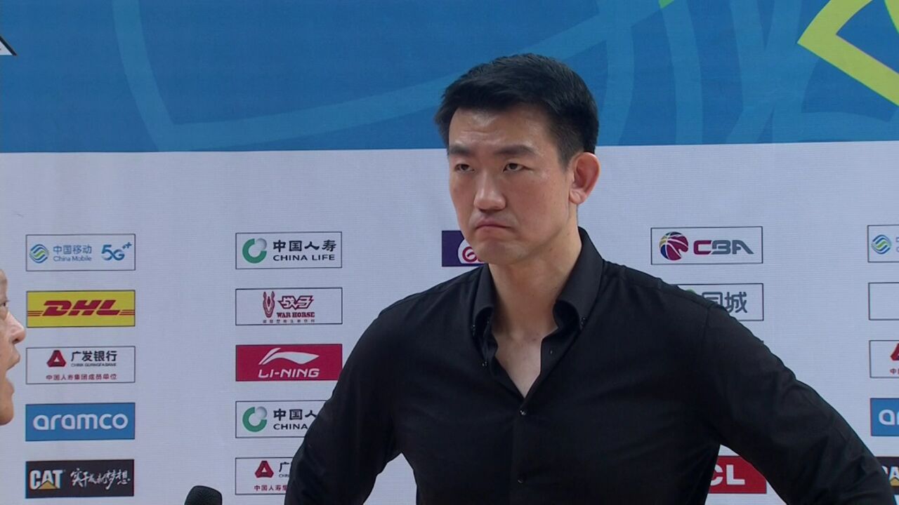 cba联赛更新视频:浙江东阳光药主教练王博赛后采访