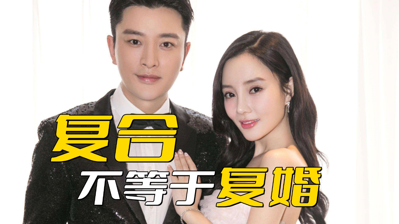 李小璐和贾乃亮还能复合吗?娱乐圈谈感情,未免太过于单纯了