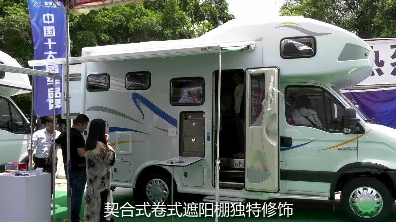 四季风房车宣传片 南方周刊 周刊传媒摄制