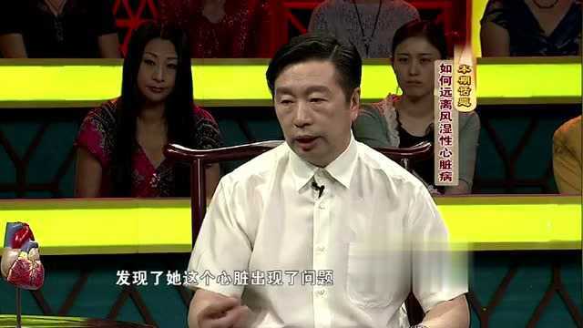 胸闷气短,四肢无力,中医治疗风心病,不用开胸也能置换瓣膜!