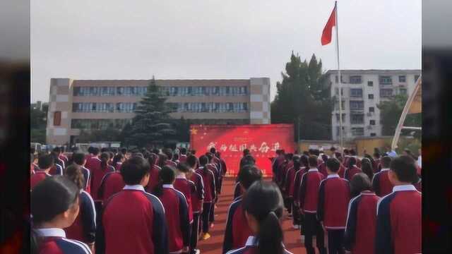 “我与祖国共奋进”特别主题团日活动