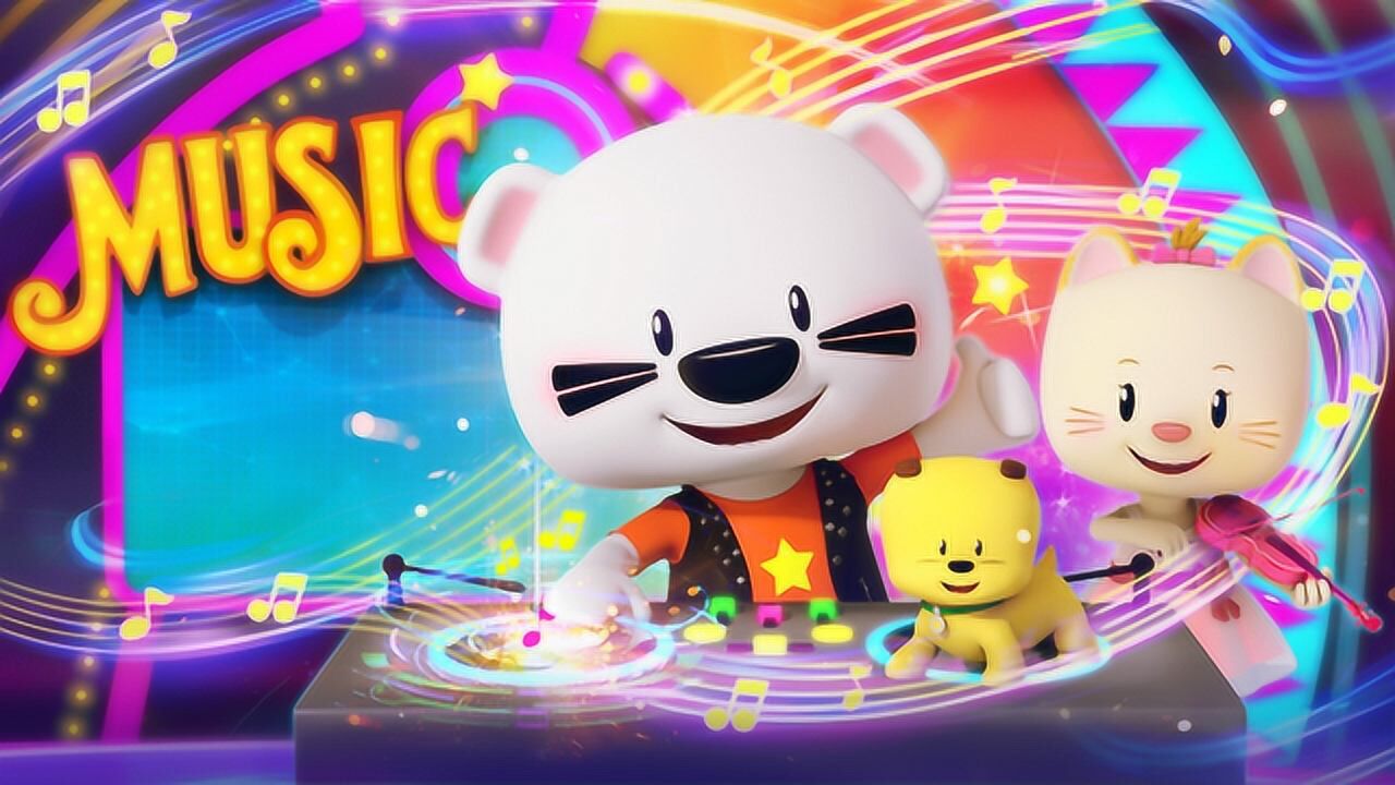 小企鹅剧场动画歌曲精选  超级小熊布迷卡拉ok唱不停