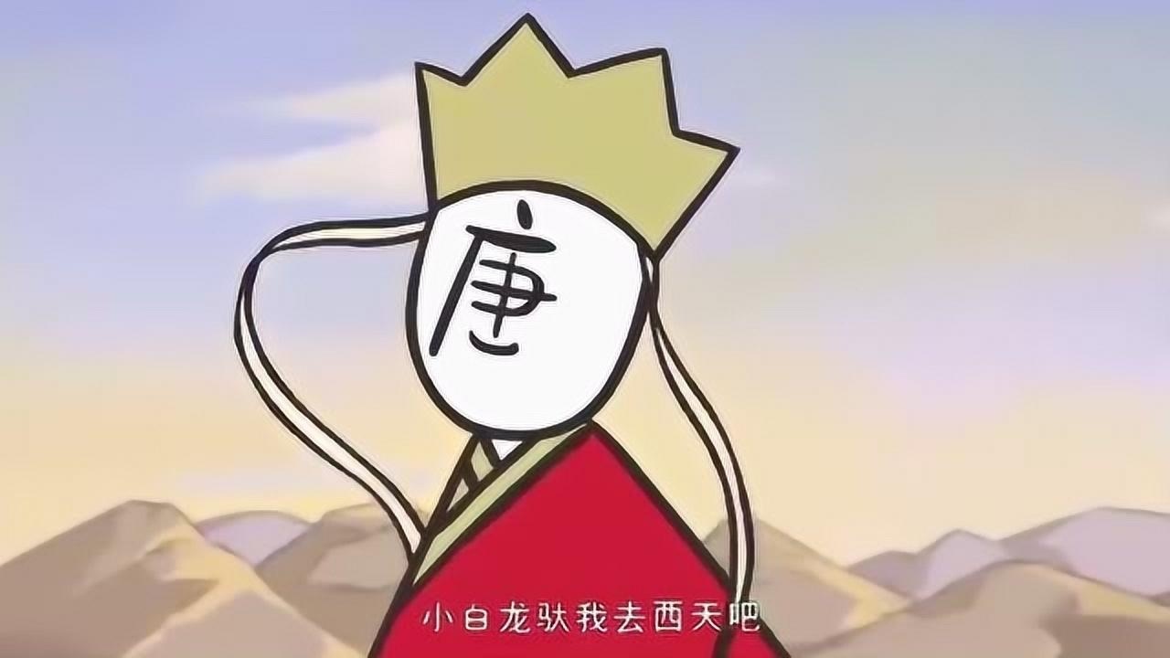 非人哉:不得不承认敖烈吃金钱橘的样子很酷的,就是想念唐僧了