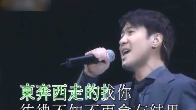 黎明演唱《蓝雨》,原唱张学友,好听