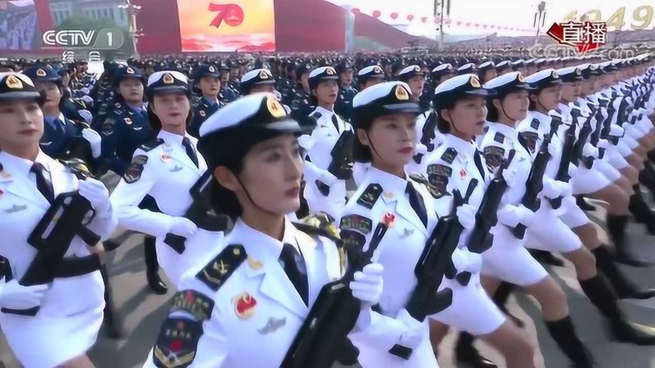 国庆70周年阅兵女兵图片