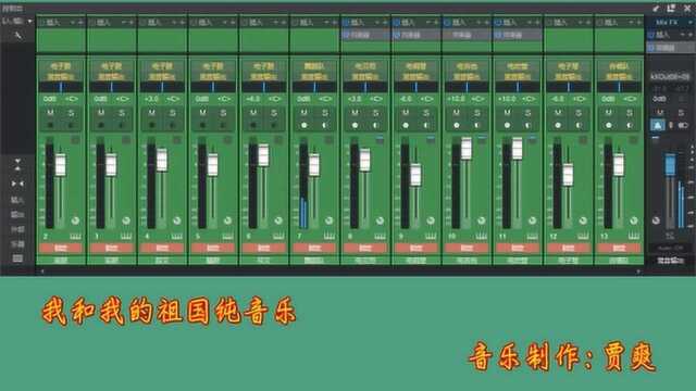 我和我的祖国纯音乐,电脑虚拟乐队演奏,贾爽编曲版