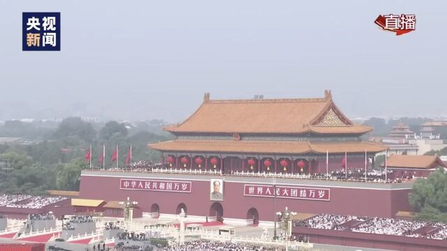 习近平在庆祝中华人民共和国成立70周年大会上发表重要讲话