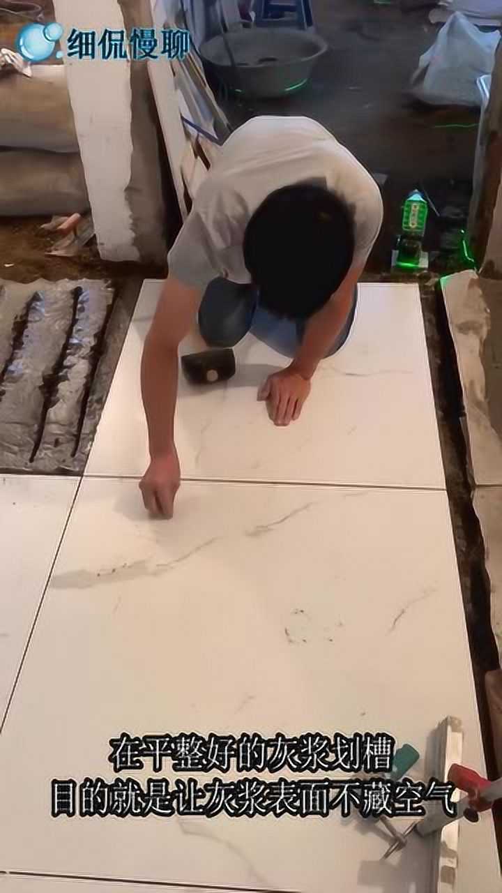 地砖铺贴的工艺示范，贴瓷砖的重点，是让瓷砖与砂浆充分粘合_高清