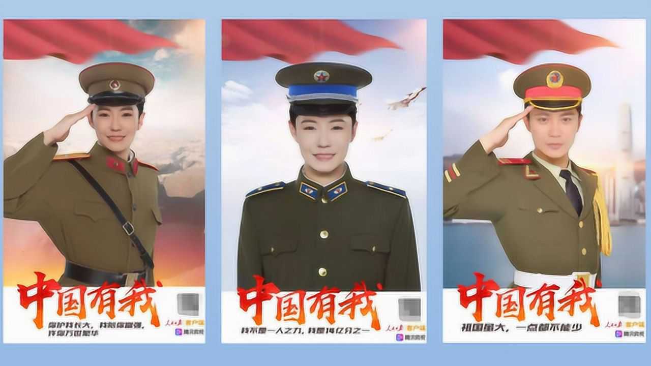 没当过兵但梦想穿军装教你用手机一键生成军装照十分逼真