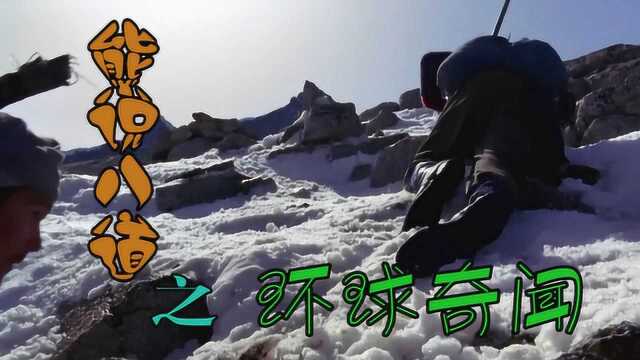 飞机雪山坠毁71天极限生存挑战,安第斯奇迹!