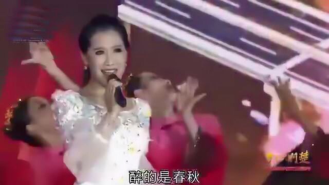 《乡约荆楚》(黄念清词,周曼丽曲,万莉演唱)