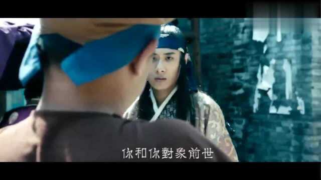 潘金莲的前世今生片名:拯救武大郎