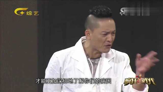 疯狂e时代:小伙子现场发功看病,动作诡异吓坏老人