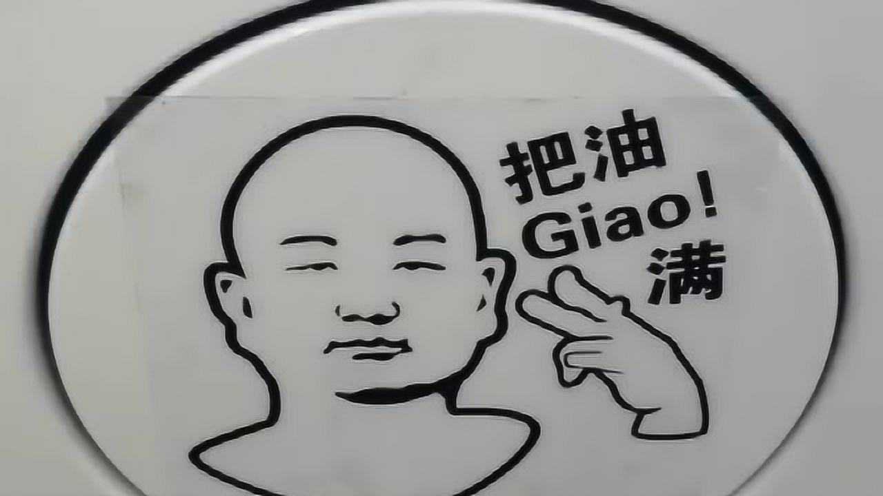 玩归玩闹归闹别拿我giao哥开玩笑网友好像包贝尔啊