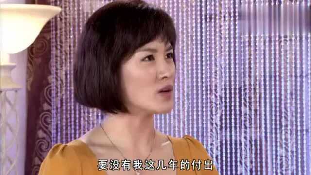 女人为报复前夫,摇身一变前夫女友的小后妈,前夫悔不当初